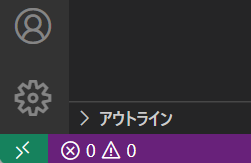 VSCode 左下 緑 アイコン