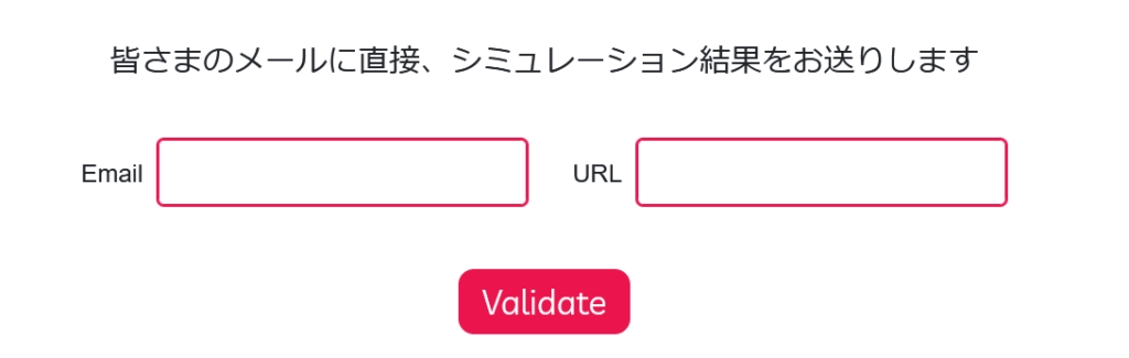 The Moneytizer シミュレーション