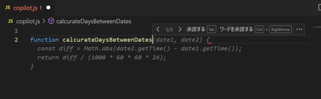 GitHub Copilot VS Code