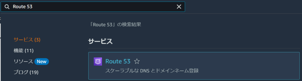 Route 53