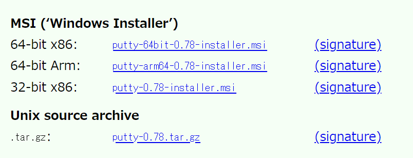PuTTY インストーラー ダウンロード