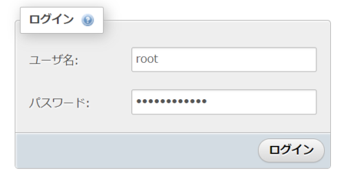 phpMyAdmin ログイン
