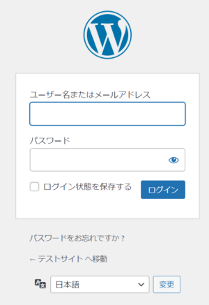 ConoHa WING WordPress 管理画面 ログイン