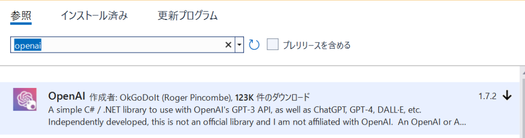 Visual Studio NuGet openai