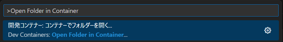 Dev Containers - Open Folder in Container
